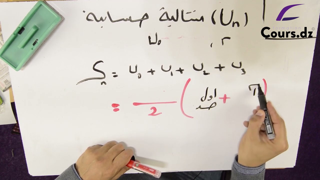 رياضيات ادبي | المتتاليات 06