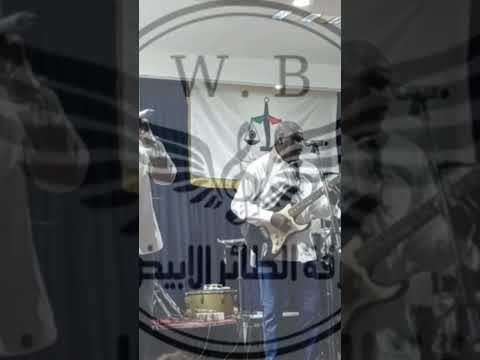 اغنية يامحلي داك اليوم 