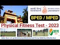 BHU Bped/Mped Physical fitness Test 2023 Video || CUET PG -2023. काशी हिंदू विश्वविद्यालय
