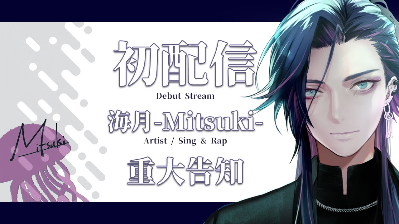 氷海月(プロフィール必読お願いします) hq720.jpg?sqp=-