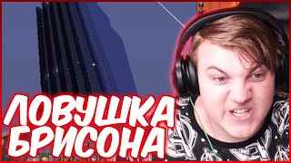 ПЯТЁРКА БОМБИТ НА ЦУНАМИ В ОТСО НА СП4 ИЗ ЗА БРИСОНА! / НАРЕЗКА СТРИМА