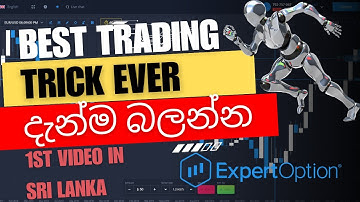 My Secret Strategy for Trading Binary Options in Expert Option (Sinhala) EP-01