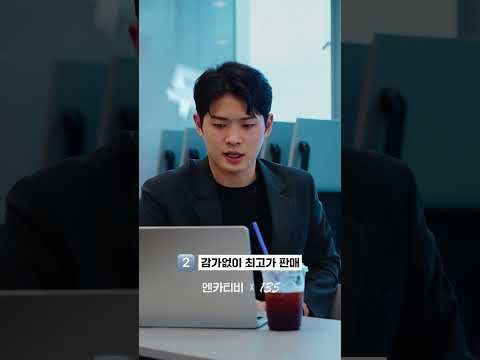 엔카때문에 퇴사를 한다고?