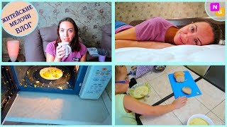 ТАК БЫВАЕТ! Новый МАТРАС, два одеяла и крепкие отношения. ЗАВТРАК и ОБЕД. Nataly Gorbatova ТАК БЫВАЕТ! Новый МАТРАС, два одеяла и крепкие отношения. ЗАВТРАК и ОБЕД. Nataly Gorbatova