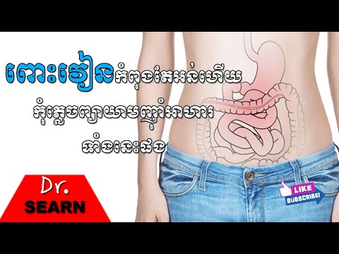 Foods For Gut Health & Digestion បើដឹងថា ពោះវៀនកំពុងតែអន់ហើយ កុំភ្លេចព្យាយាមញ៉ាំអាហារទាំងនេះផង