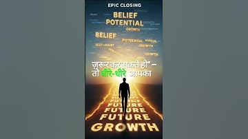 Pygmalion Effect: जब लोगों की उम्मीदें आपकी हकीकत बन जाती हैं #motivation #pschology