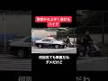 警察から上手く逃げるバイク🏍 #バイジョ #バイク女子 #bikegirl