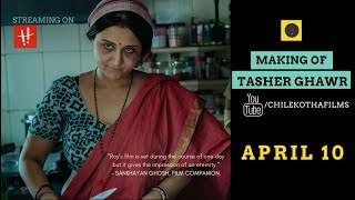 MAKING of TASHER GHAWR | HOICHOI FILM | SWASTIKA MUKHERJEE | SUDIPTO ROY