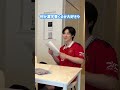 娘の切れ味が日本刀級すぎて敗北する父www #shorts