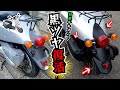 ニヤニヤが止まらない!白化した黒樹脂パーツの艶復活作戦|≪教えて!TODAY(トゥデイ)先生≫ #DIY道楽