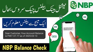 NBP Balance Check By SMS || NBP Account Balance Check 2025 screenshot 3