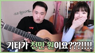 서울대 기타리스트의 놀라운 기타실력 ㄷㄷ
