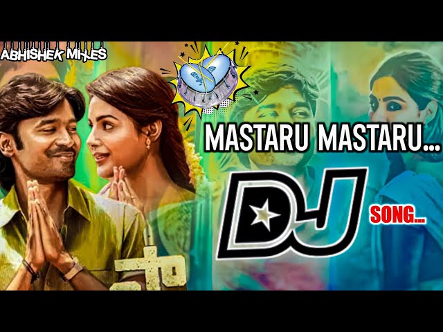 Mastaru Mastaru DJ Song | Trending Sir Movie DJ Song Remix BY DJ Abhishek | Telugu dj songs #djsongs class=