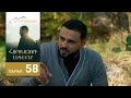 Հարսնաձորի Լեգենդը, Սերիա 58, Անոնս / Harsnadzori Legendy
