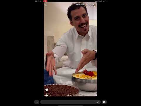 التقييم التاسع للأطباق غيداء صالح رمضان 1446