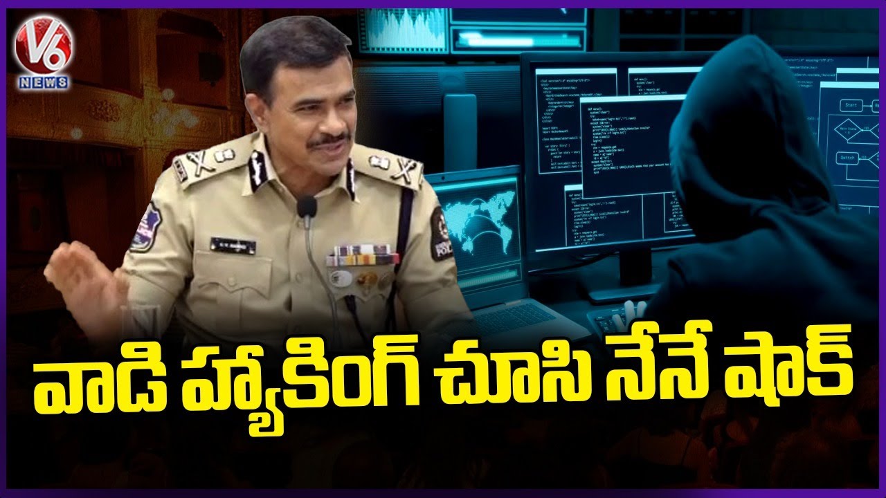 I Am Shocked With Hacker Ashwin Kumar Skills : CV Anand | V6 News - YouTube