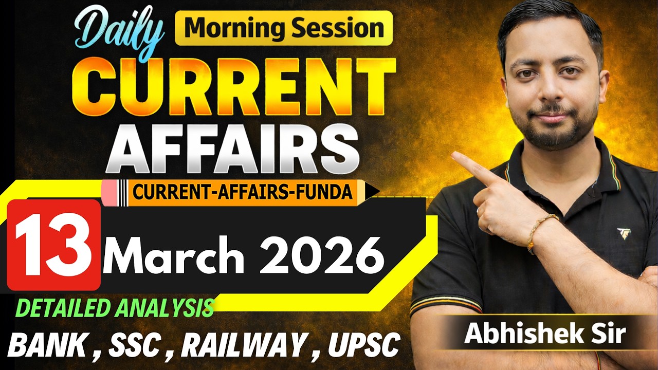 13 March 2026 Current Affairs MCQ | Bank SSC Railway State PSC | Today ...