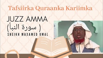 Tafsiirka Quraanka ( Juzz Amma ) |  Suurat Al-Naba