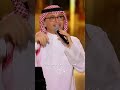 عبدالمجيد عبدالله اثر علي فقدك حزينة نظرتي
