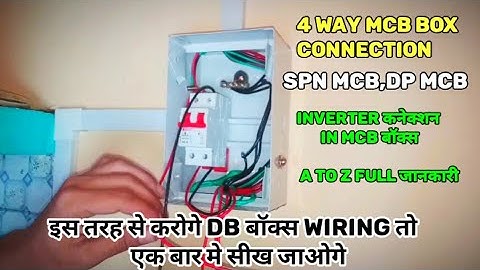 Inverter connection in mcb box || How to inverter wiring in mcb box ||  Mcb box connection
