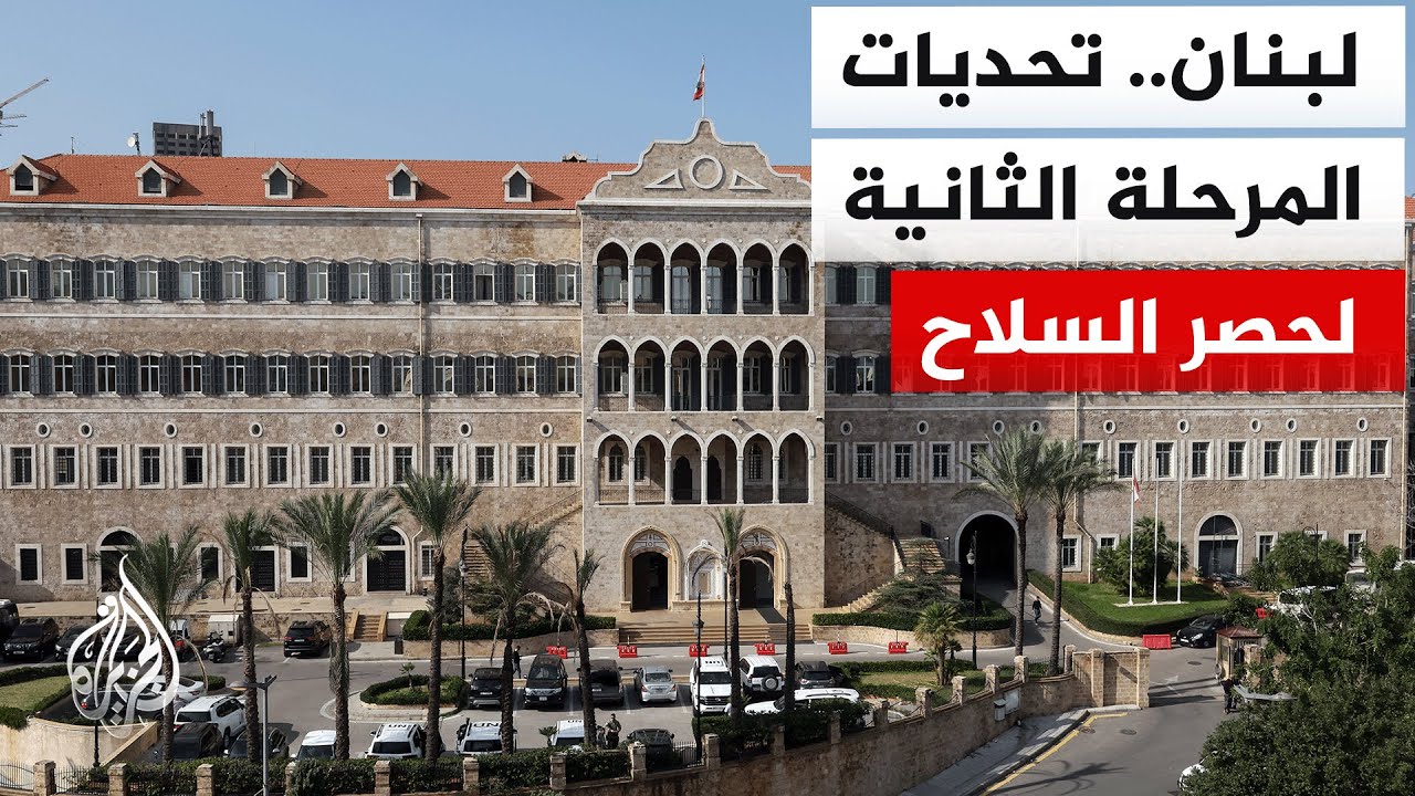 ���� ������� ��������� ������ ������� ������ ��� ��� ��� ������
 - نشر قبل 22 دقيقة