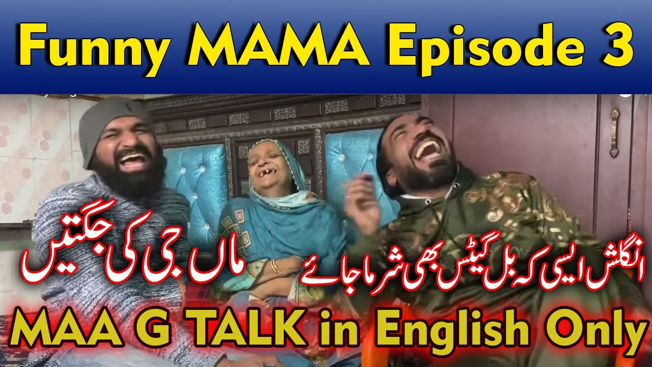 New Comedy Show funny MOM English talk with MAA G | Nadeem Chitta