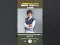 #盆地テクノ一足先に聴いてみた #著名人コメント 3/24