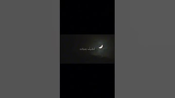 "اللَّهُ لَطِيفٌ بِعِبَادِهِ" (القارئ الشيخ عبد الباسط عبد الصمد رحمه الله) #اكسبلور