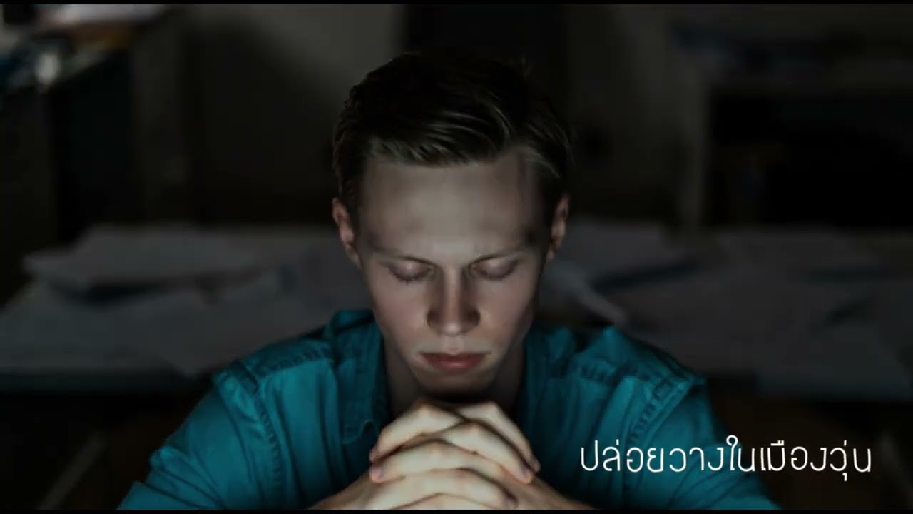 ปล่อยวางในเมืองวุ่น