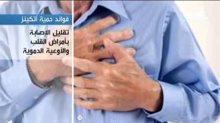 رشاقة كارداشيان تعيد الحياة إلى حمية "أتكنز" screenshot 4