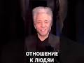 Можем ли мы оставаться ВЕРНЫМИ своим ПРИНЦИПАМ? Грегг Брейден