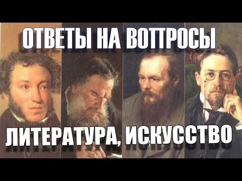 3048. Архангел Селафиил разве известно, как выглядит?