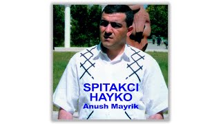 Spitakci Hayko - Anush Mayrik | Армянская музыка | Armenian music | Հայկական երաժշտություն