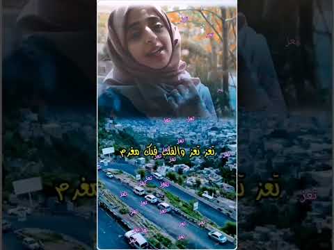 ملاله تعزية | اداء_ ملاك فتحي