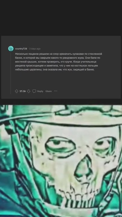 #тучный жаб #истории #реддит - YouTube