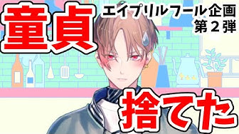 騙し合い Youtube 騙し合い Youtube