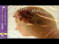 伊集加代子 – Scat Elegans = サバの女王 / スキャット・エレガンス