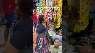 Change Mobile Cover Aunty Ki R.k. Mobile ..............