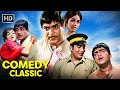 Mastana  classic hindi comedy movie  full movie  mehmood padmini vinod khanna bharathi