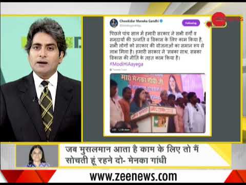 DNA: Detailed analysis of Maneka Gandhi's communal remarks