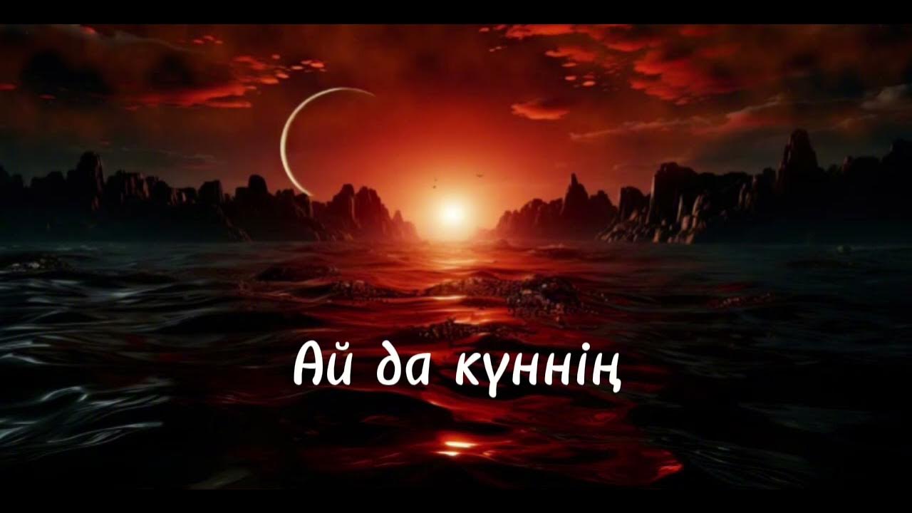 78 8 аят казакша. Мы сотворили вас парами. Мы сотворили вас папами. 78 8 аят казакша. Картинки мы сотворили вас парами.