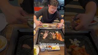 Самообслуживание в Южной Корее каменная плита посредине стола