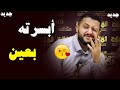 لأول مرة على اليوتيوب السلطان حمود السمه ليت الليالي لمثلي يشهدين تسجيل اسطوري لأول مرة على اليوتيوب السلطان حمود السمه ليت الليالي لمثلي يشهدين تسجيل اسطوري