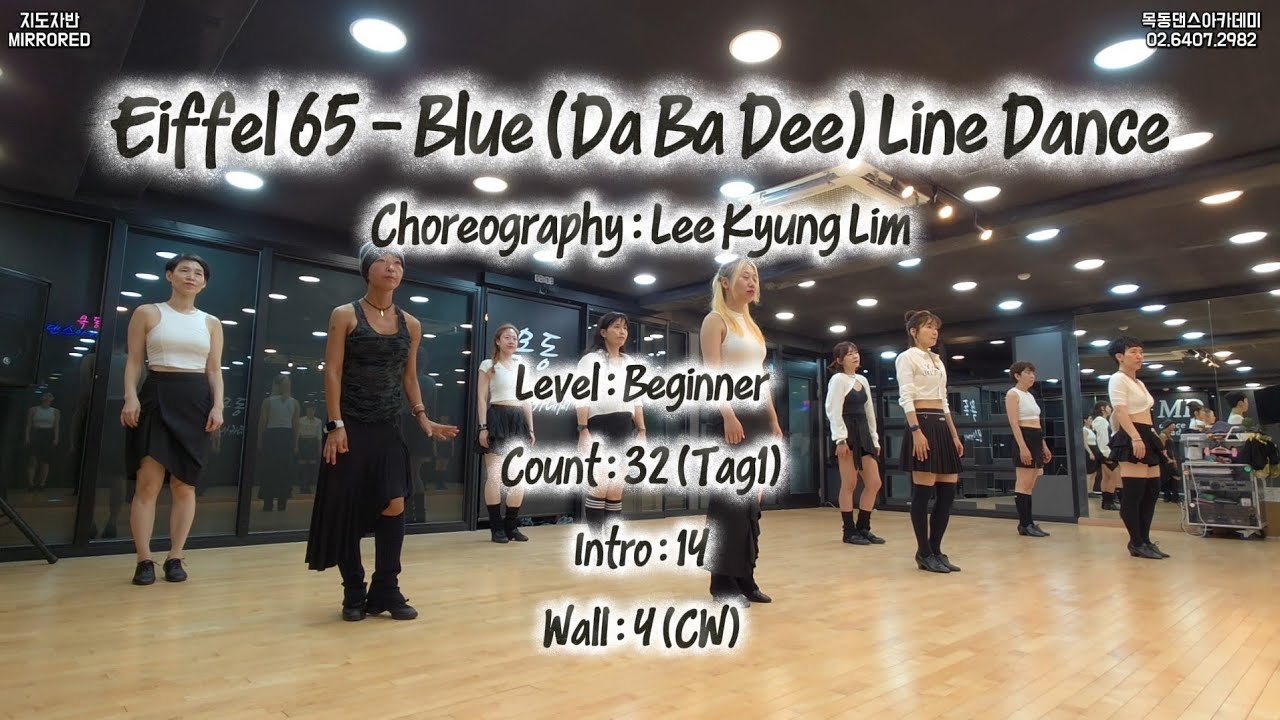 Eiffel 65 - Blue (Da Ba Dee) / 목동댄스아카데미 지도자반 라인댄스 / Line Dance Beginner