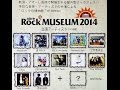 ヒルクライム「春夏秋冬」涙の大合唱!吉田山田「日々」超満員!アオーレロックミューズィアム2014 新潟県長岡市