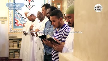 الشيخ نورين محمد صديق سورة غافر   Sheikh || Nourin Mohamed Siddig ||Surah Ghafir