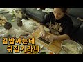 생에 첫 김밥을 만드는데 끝없는 5개월 쌍둥이 뒤집기 / 나는 요리사 육아도우미(개구리 점퍼루, UFO셀프수유쿠션)