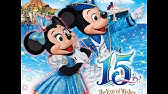 Tokyo Disneyland Is Your Land Youtube