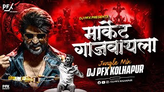 MARKET GAJVAYLA - Jungle Mix - Dj PFX Kolhapur Munna Bhalerao | Official Remix