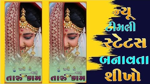 Arjun r meda// alight motion video editing Gujarati 2024 // alight motion video editing // #सीखिए